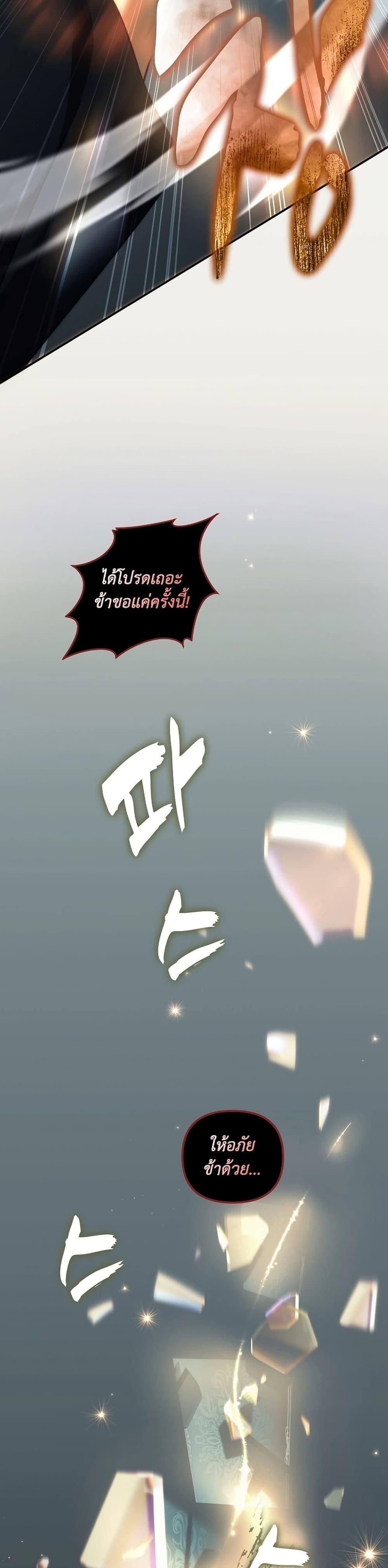 Manga-lc-com อ่านมังงะ อ่านการ์ตูน ออนไลน์ ฟรี Ranker Who Lives A Second Time ตอนที่ 1 2 3 4 5 6 7 8 9 10 11 12 13 14 ฟรี ไม่มีโฆษณา Manga-lc - อ่าน มังงะ อ่าน การ์ตูน ออนไลน์ อ่านมังงะ ฟรี