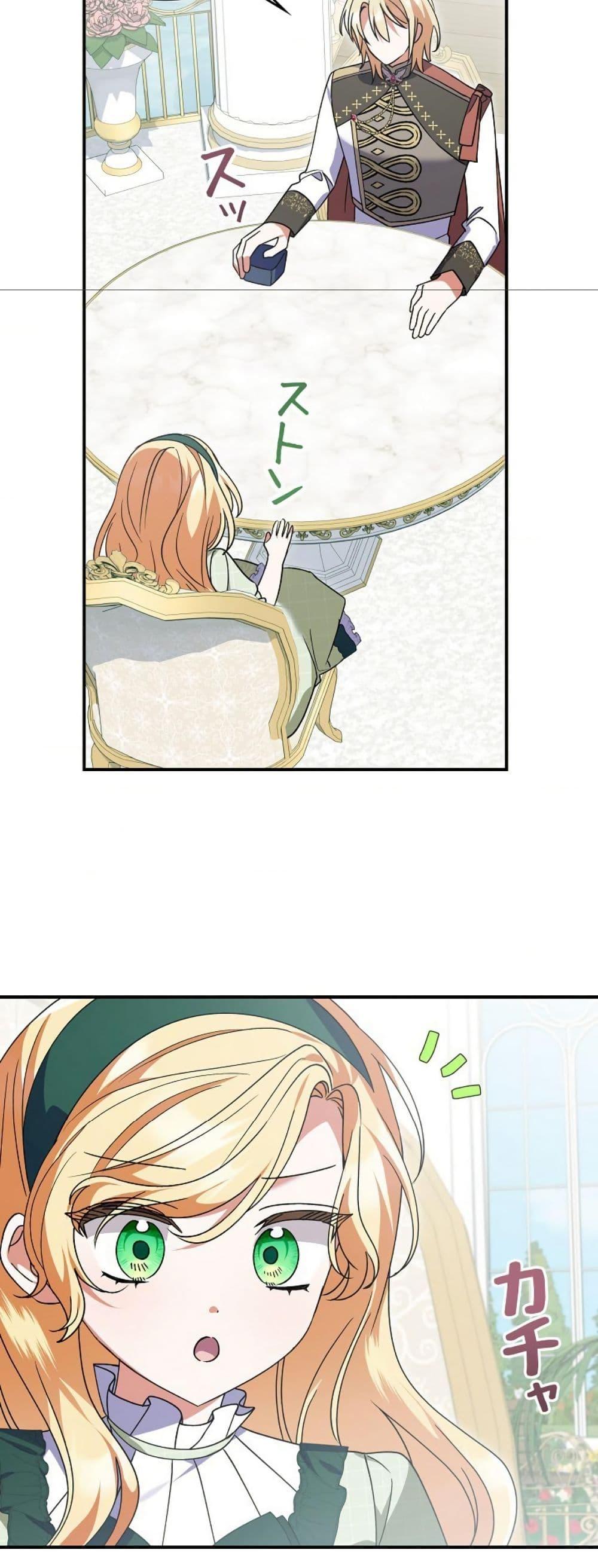 Manga-lc-com อ่านมังงะ อ่านการ์ตูน ออนไลน์ ฟรี I Became a Human’s Daughter ตอนที่ 1 2 3 4 5 6 7 8 9 10 11 12 13 14 ฟรี ไม่มีโฆษณา Manga-lc - อ่าน มังงะ อ่าน การ์ตูน ออนไลน์ อ่านมังงะ ฟรี