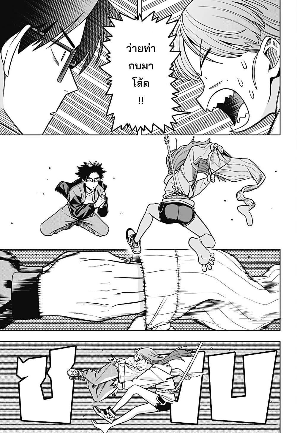 Manga-lc-com อ่านมังงะ อ่านการ์ตูน ออนไลน์ ฟรี Hatori to Furuta no Hinichijou Sahanji ตอนที่ 1 2 3 4 5 6 7 8 9 10 11 12 13 14 ฟรี ไม่มีโฆษณา Manga-lc - อ่าน มังงะ อ่าน การ์ตูน ออนไลน์ อ่านมังงะ ฟรี