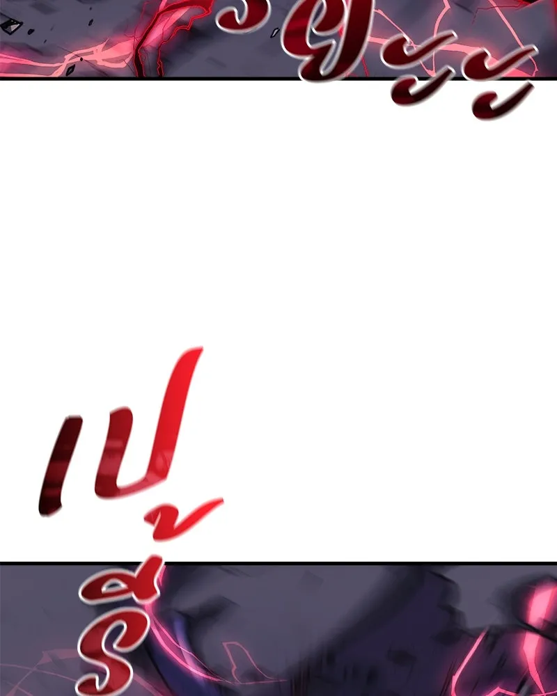 สัปดาห์นี้งดอัปตอนใหม่ ตอนที่ 30 รูปที่ 37