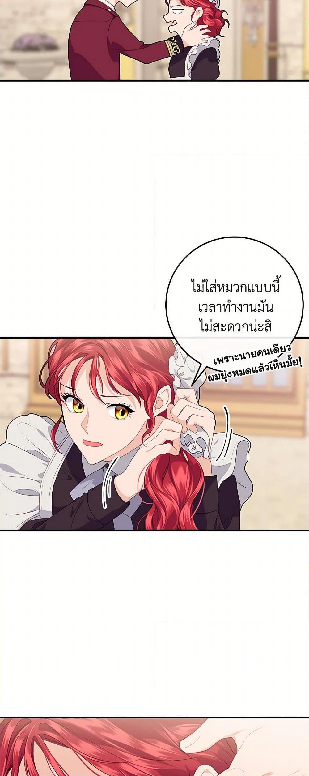 Manga-lc-com อ่านมังงะ อ่านการ์ตูน ออนไลน์ ฟรี The Elegant Sea of Savagery ตอนที่ 1 2 3 4 5 6 7 8 9 10 11 12 13 14 ฟรี ไม่มีโฆษณา Manga-lc - อ่าน มังงะ อ่าน การ์ตูน ออนไลน์ อ่านมังงะ ฟรี