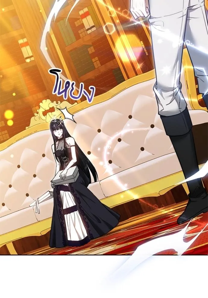 เจ้าสาวอัคนีดำ ตอนที่ 60 รูปที่ 115