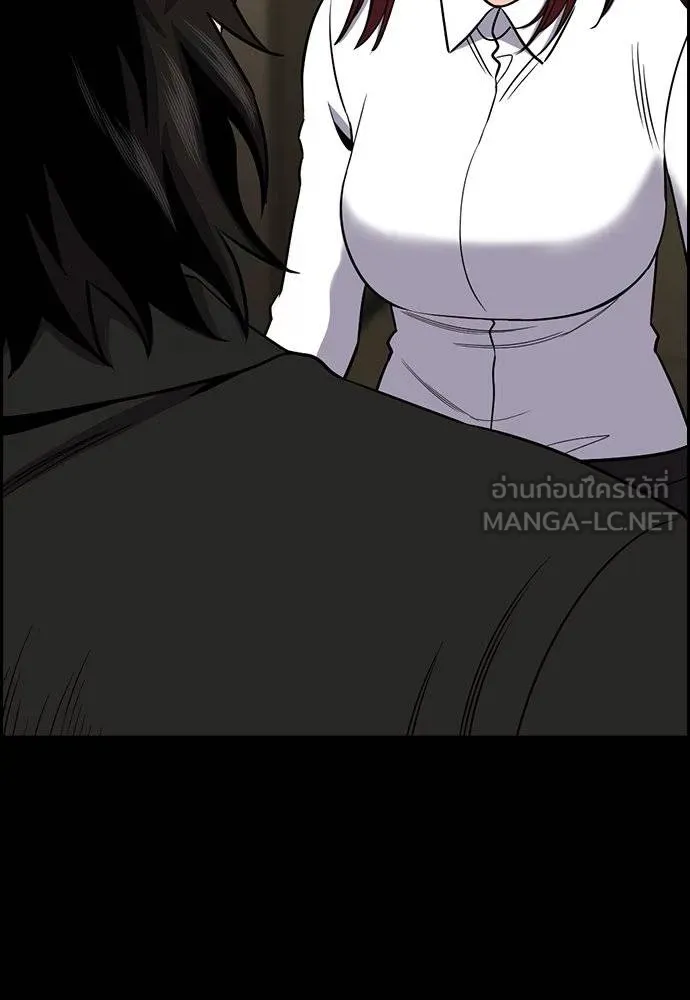 การศึกษาที่แท้จริง ตอนที่ 188 รูปที่ 27