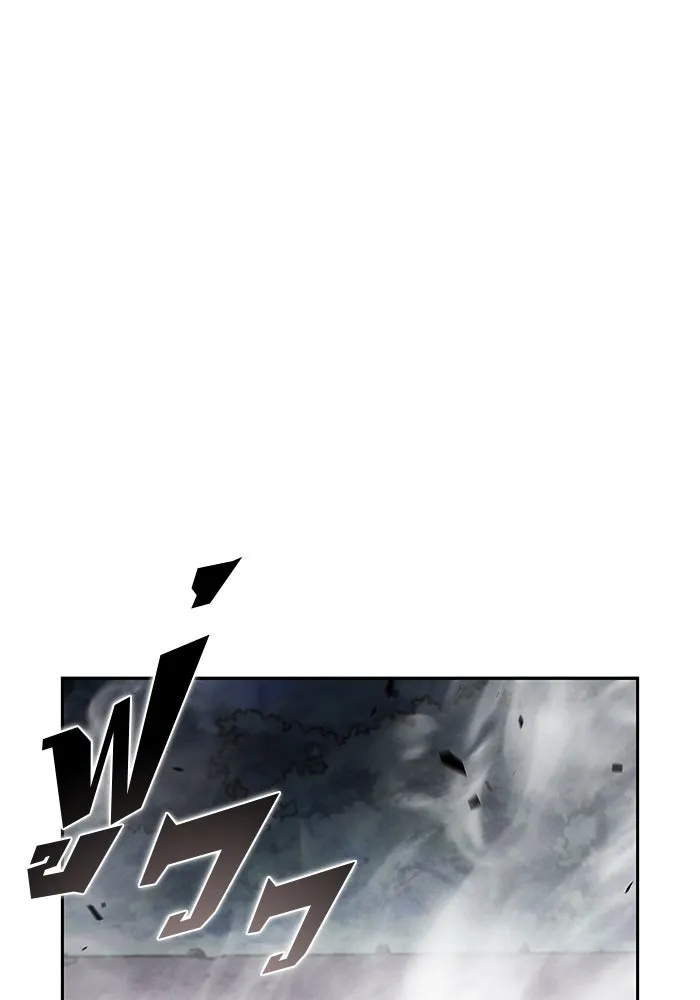 ผู้เล่นหน้าใหม่เลเวลแมกซ์ ตอนที่ 195 เพลงดาบ (2) รูปที่ 85