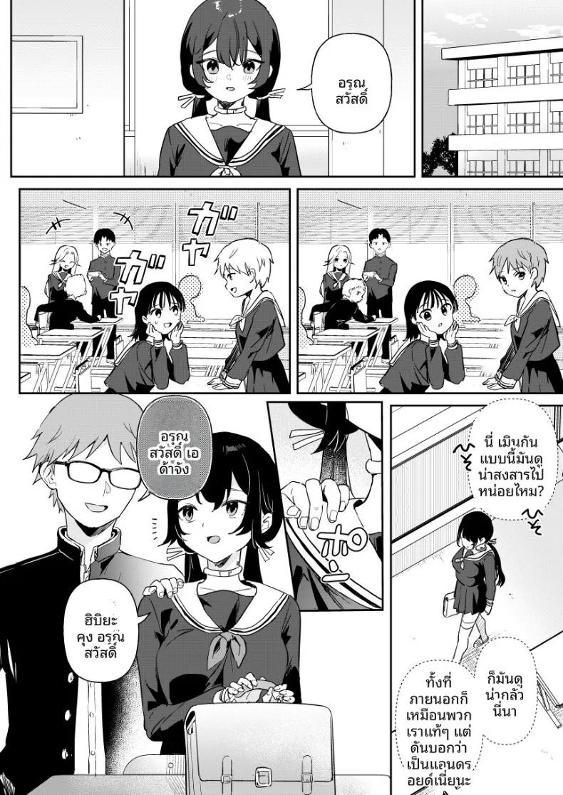 Doujin-Lc- อ่าน โดจิน มังฮวา เกาหลี ญี่ปุ่น จีน แปลไทย เหล่าสาวน้อยจักรกลร่างอวบอิ่ม บทอดา (Ushinomiya) ตอนที่ 1 2 3 4 5 6 7 8 9 10 11 12 13 14 ฟรี ไม่มีโฆษณา อ่าน โดจิน Manhwa เกาหลี ญี่ปุ่น จีน เรามีครบ คัดมาให้เน้นๆ โดจิน 18+ รับประกันความฟินโดย  Doujin Lc