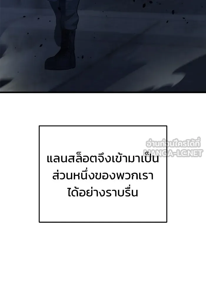 โกดังลับหลังโลกแตก ตอนที่ 22 รูปที่ 114