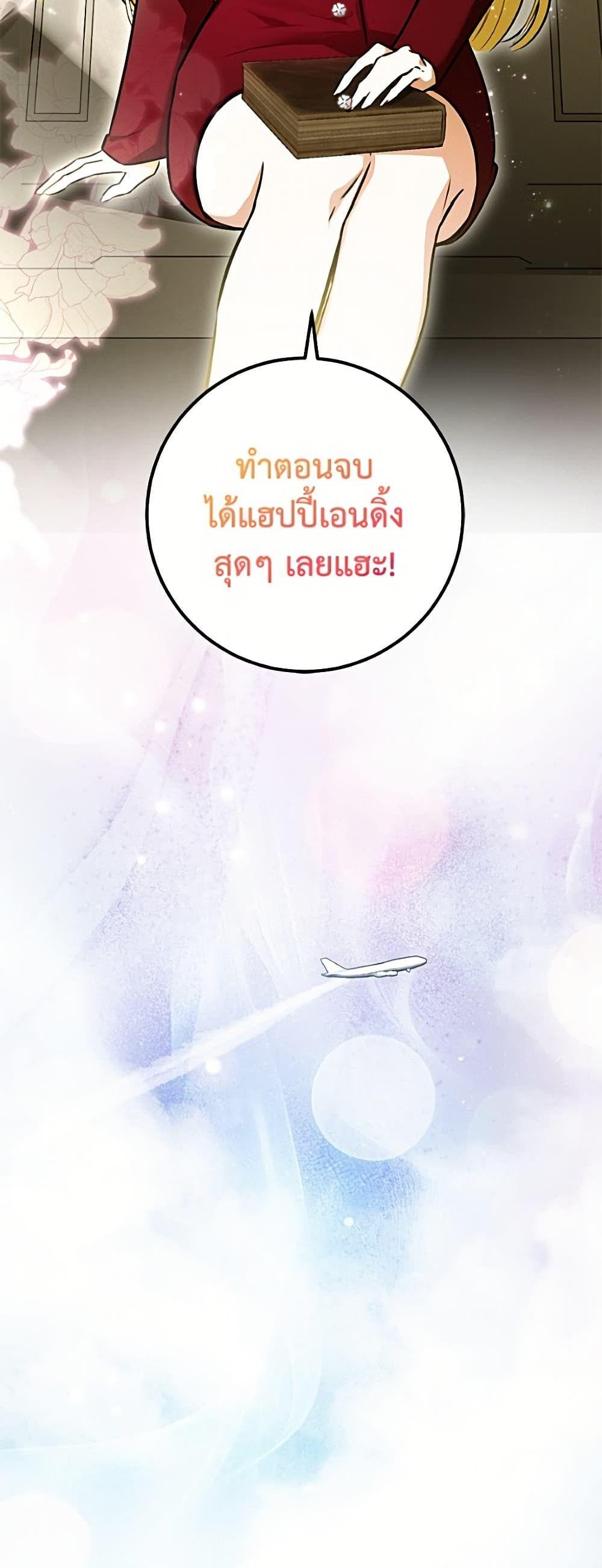 Manga-lc-com อ่านมังงะ อ่านการ์ตูน ออนไลน์ ฟรี I Think I’ve Been Possessed Somewhere ตอนที่ 1 2 3 4 5 6 7 8 9 10 11 12 13 14 ฟรี ไม่มีโฆษณา Manga-lc - อ่าน มังงะ อ่าน การ์ตูน ออนไลน์ อ่านมังงะ ฟรี