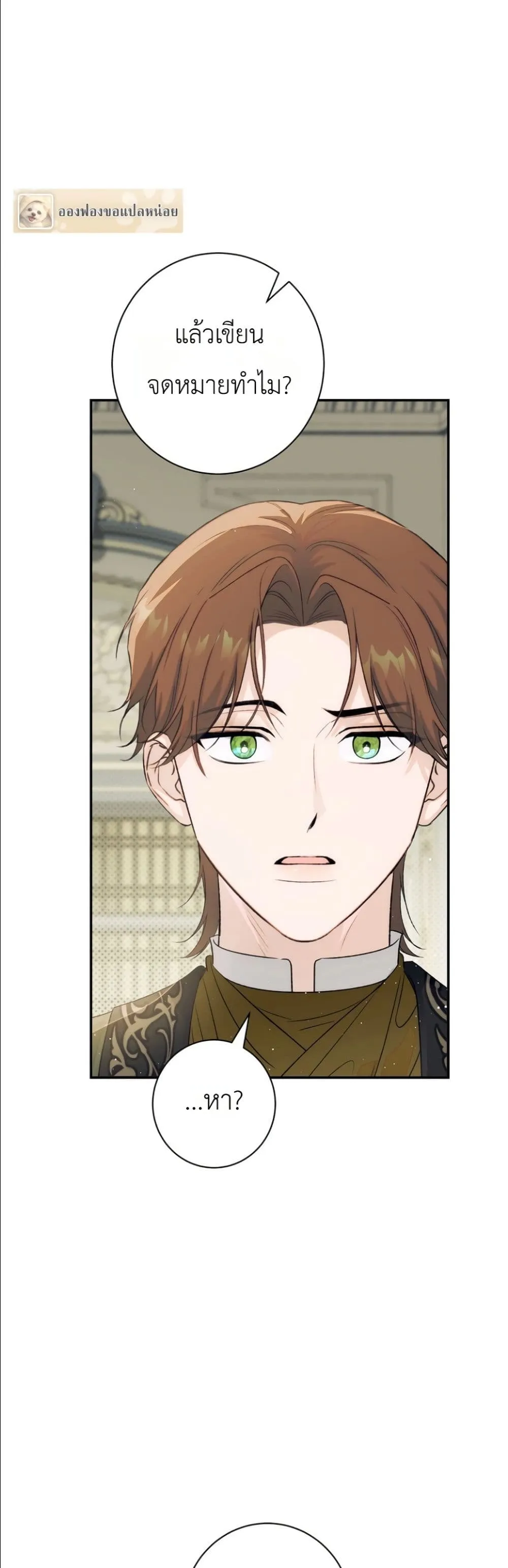 Manga-lc-com อ่านมังงะ อ่านการ์ตูน ออนไลน์ ฟรี Dating the Emperor in Secret, but I Don’t Know About It ตอนที่ 1 2 3 4 5 6 7 8 9 10 11 12 13 14 ฟรี ไม่มีโฆษณา Manga-lc - อ่าน มังงะ อ่าน การ์ตูน ออนไลน์ อ่านมังงะ ฟรี
