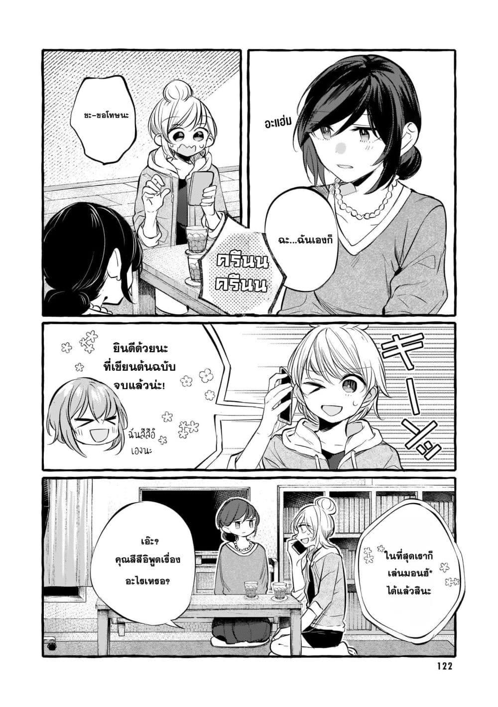 Manga-lc-com อ่านมังงะ อ่านการ์ตูน ออนไลน์ ฟรี Fuzoroi no Renri ตอนที่ 1 2 3 4 5 6 7 8 9 10 11 12 13 14 ฟรี ไม่มีโฆษณา Manga-lc - อ่าน มังงะ อ่าน การ์ตูน ออนไลน์ อ่านมังงะ ฟรี