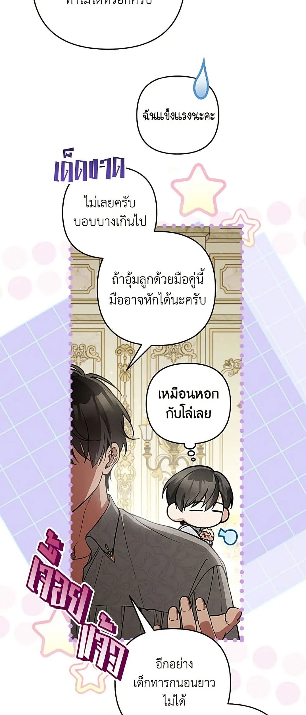 Manga-lc-com อ่านมังงะ อ่านการ์ตูน ออนไลน์ ฟรี Please Don’t Come To The Villainess’ Stationery Store! ตอนที่ 1 2 3 4 5 6 7 8 9 10 11 12 13 14 ฟรี ไม่มีโฆษณา Manga-lc - อ่าน มังงะ อ่าน การ์ตูน ออนไลน์ อ่านมังงะ ฟรี