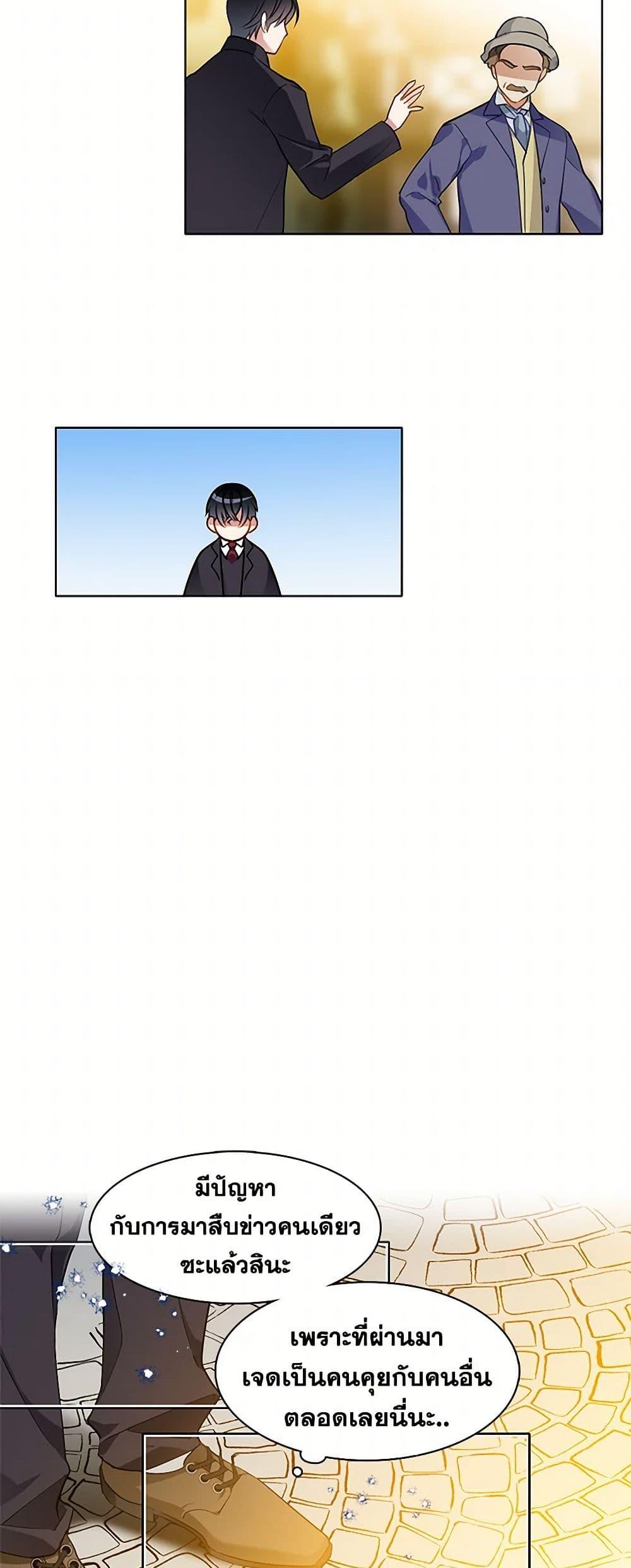 Manga-lc-com อ่านมังงะ อ่านการ์ตูน ออนไลน์ ฟรี The Detective Of Muiella ตอนที่ 1 2 3 4 5 6 7 8 9 10 11 12 13 14 ฟรี ไม่มีโฆษณา Manga-lc - อ่าน มังงะ อ่าน การ์ตูน ออนไลน์ อ่านมังงะ ฟรี