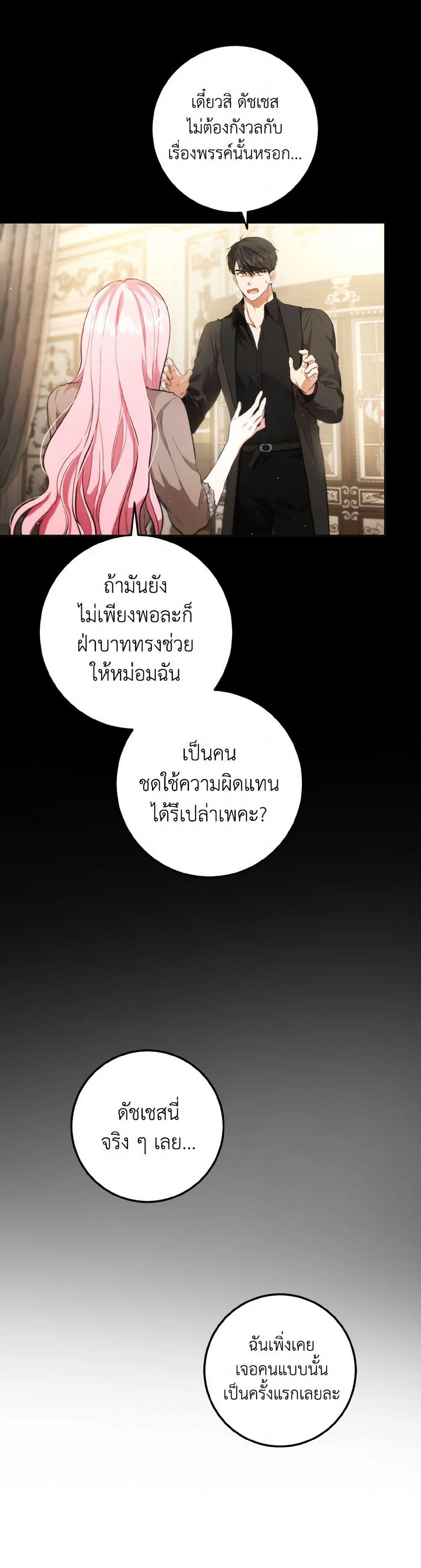 Manga-lc-com อ่านมังงะ อ่านการ์ตูน ออนไลน์ ฟรี The Heiress’s Double Life ตอนที่ 1 2 3 4 5 6 7 8 9 10 11 12 13 14 ฟรี ไม่มีโฆษณา Manga-lc - อ่าน มังงะ อ่าน การ์ตูน ออนไลน์ อ่านมังงะ ฟรี