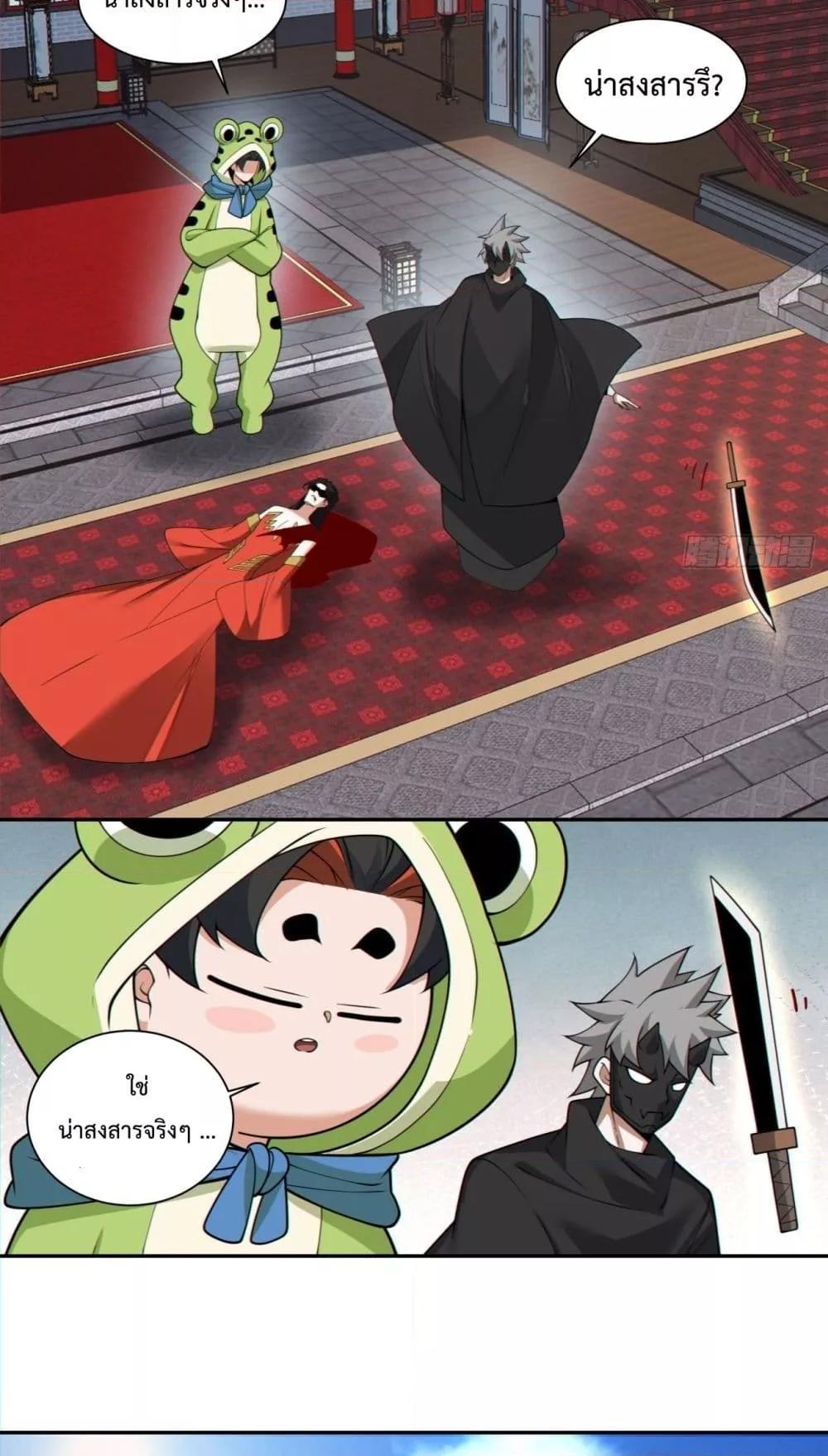 Manga-lc-com อ่านมังงะ อ่านการ์ตูน ออนไลน์ ฟรี MyDisciplesAr ตอนที่ 1 2 3 4 5 6 7 8 9 10 11 12 13 14 ฟรี ไม่มีโฆษณา Manga-lc - อ่าน มังงะ อ่าน การ์ตูน ออนไลน์ อ่านมังงะ ฟรี