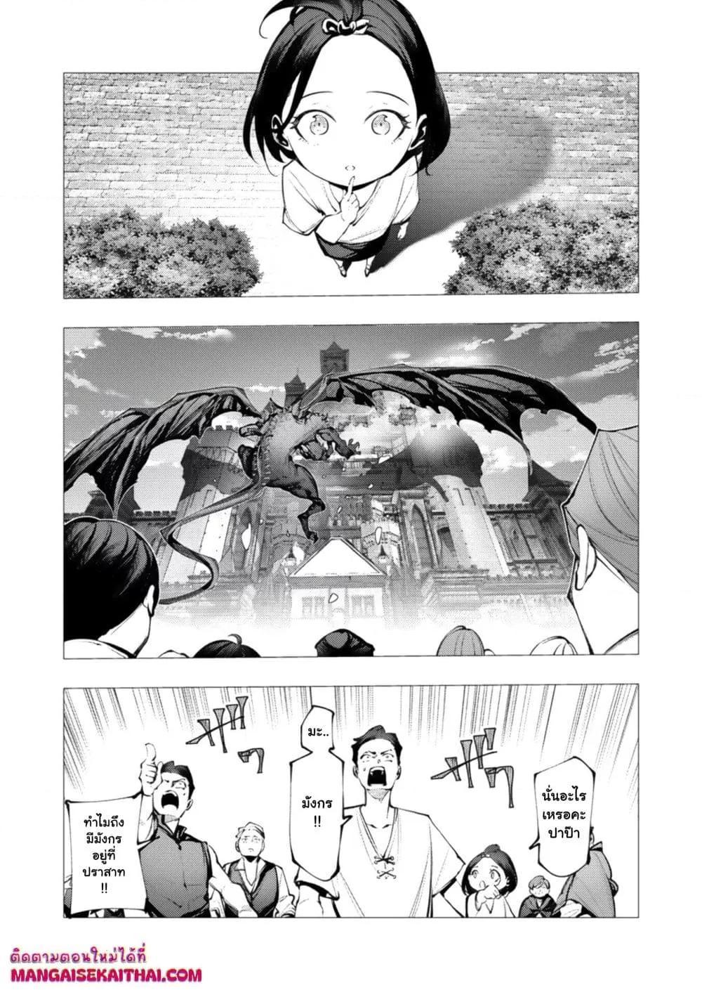 Manga-lc-com อ่านมังงะ อ่านการ์ตูน ออนไลน์ ฟรี The Serial Killer Is Reincarnated Into the Another World. ตอนที่ 1 2 3 4 5 6 7 8 9 10 11 12 13 14 ฟรี ไม่มีโฆษณา Manga-lc - อ่าน มังงะ อ่าน การ์ตูน ออนไลน์ อ่านมังงะ ฟรี