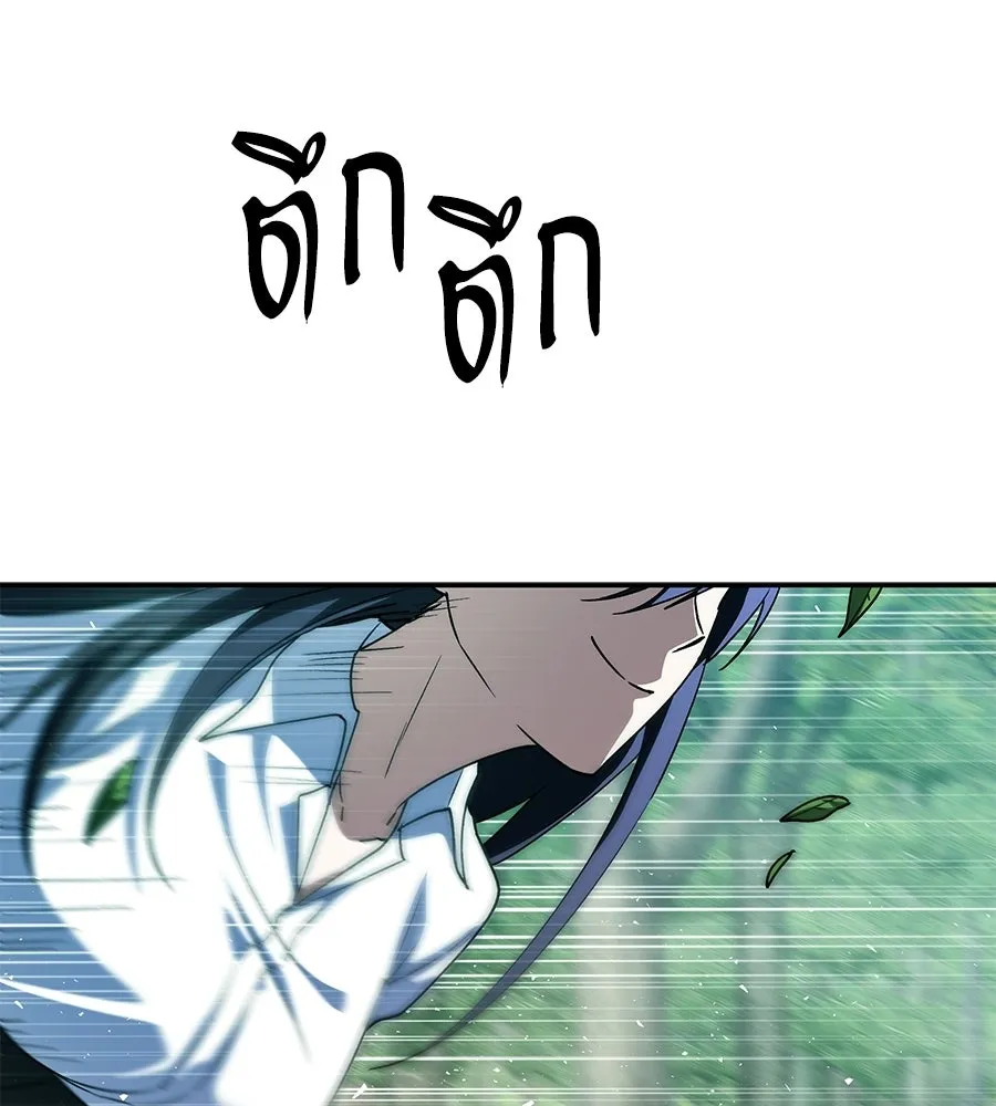 ถึกทนแทงก์แรงก์ C ตอนที่ 33 รูปที่ 2