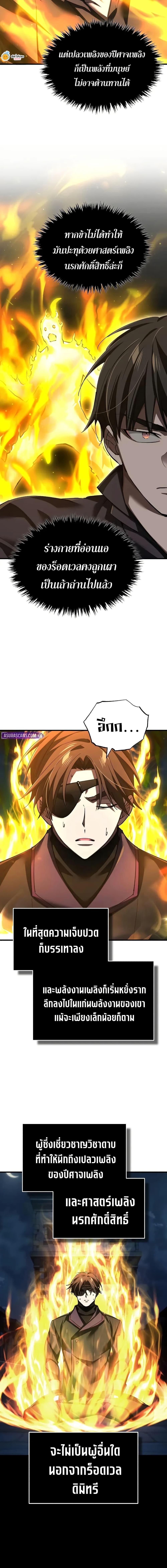 Manga-lc-com อ่านมังงะ อ่านการ์ตูน ออนไลน์ ฟรี The Heavenly Demon Can’t Live a Normal Life ตอนที่ 1 2 3 4 5 6 7 8 9 10 11 12 13 14 ฟรี ไม่มีโฆษณา Manga-lc - อ่าน มังงะ อ่าน การ์ตูน ออนไลน์ อ่านมังงะ ฟรี