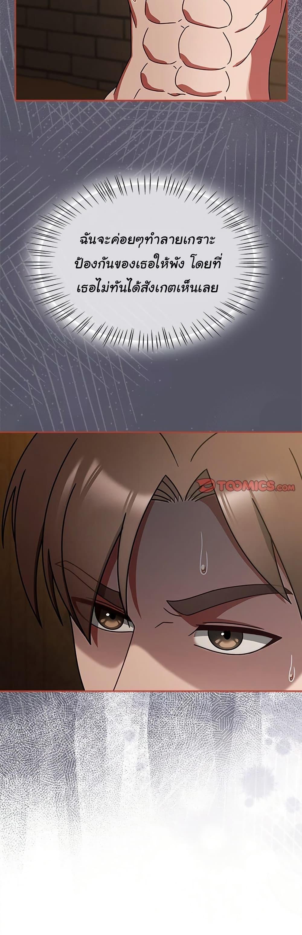 Doujin-Lc- อ่าน โดจิน มังฮวา เกาหลี ญี่ปุ่น จีน แปลไทย Ground and Pound ตอนที่ 1 2 3 4 5 6 7 8 9 10 11 12 13 14 ฟรี ไม่มีโฆษณา อ่าน โดจิน Manhwa เกาหลี ญี่ปุ่น จีน เรามีครบ คัดมาให้เน้นๆ โดจิน 18+ รับประกันความฟินโดย  Doujin Lc