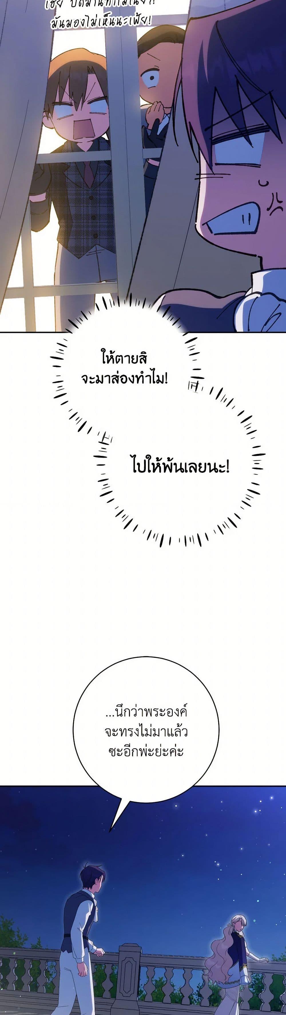 Manga-lc-com อ่านมังงะ อ่านการ์ตูน ออนไลน์ ฟรี The Wicked Little Princess ตอนที่ 1 2 3 4 5 6 7 8 9 10 11 12 13 14 ฟรี ไม่มีโฆษณา Manga-lc - อ่าน มังงะ อ่าน การ์ตูน ออนไลน์ อ่านมังงะ ฟรี