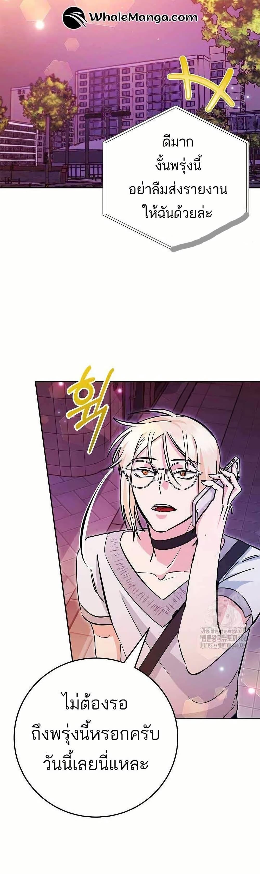 Manga-lc-com อ่านมังงะ อ่านการ์ตูน ออนไลน์ ฟรี I Became a Civil Servant in a Magical World ตอนที่ 1 2 3 4 5 6 7 8 9 10 11 12 13 14 ฟรี ไม่มีโฆษณา Manga-lc - อ่าน มังงะ อ่าน การ์ตูน ออนไลน์ อ่านมังงะ ฟรี