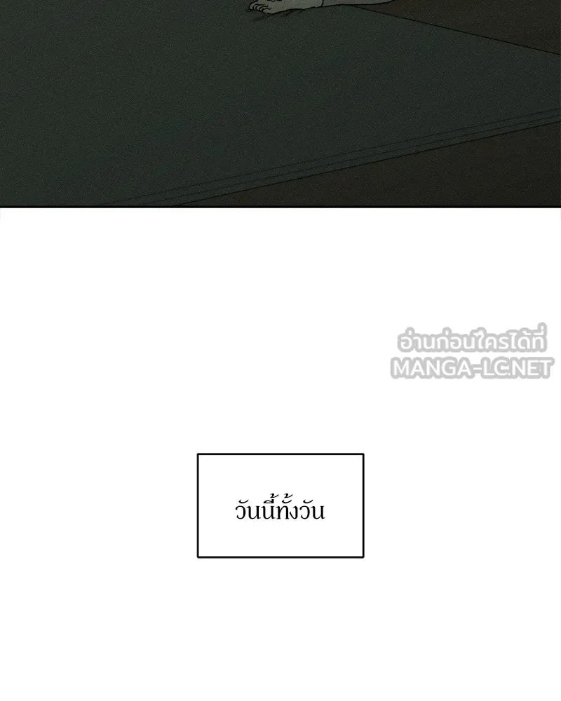 บุปผารุ่มราคะ ตอนที่ 53 รูปที่ 120