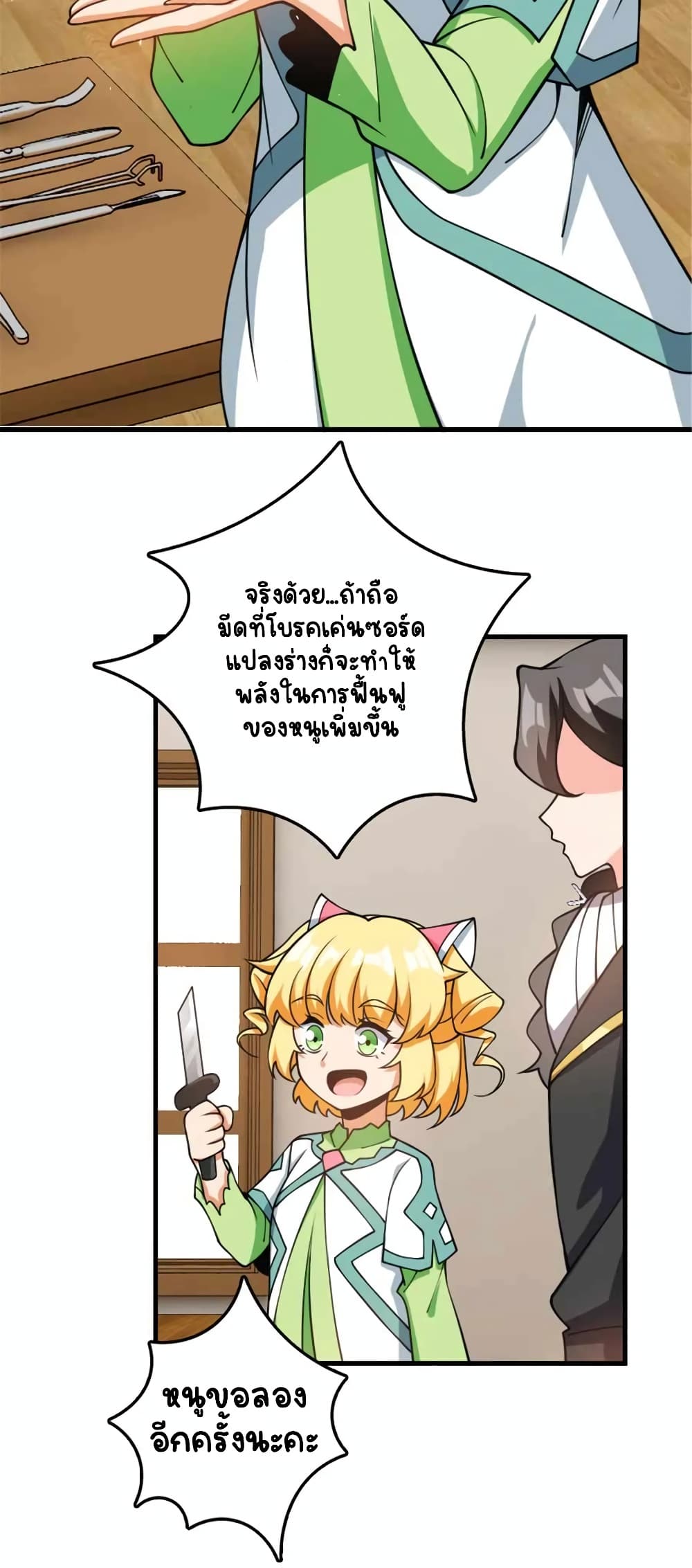 Manga-lc-com อ่านมังงะ อ่านการ์ตูน ออนไลน์ ฟรี Release That Witch ตอนที่ 1 2 3 4 5 6 7 8 9 10 11 12 13 14 ฟรี ไม่มีโฆษณา Manga-lc - อ่าน มังงะ อ่าน การ์ตูน ออนไลน์ อ่านมังงะ ฟรี