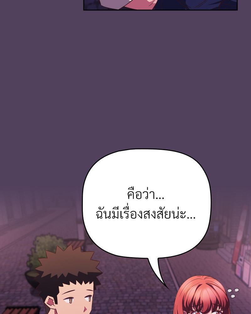 Doujin-Lc- อ่าน โดจิน มังฮวา เกาหลี ญี่ปุ่น จีน แปลไทย Four's a Crowd ตอนที่ 1 2 3 4 5 6 7 8 9 10 11 12 13 14 ฟรี ไม่มีโฆษณา อ่าน โดจิน Manhwa เกาหลี ญี่ปุ่น จีน เรามีครบ คัดมาให้เน้นๆ โดจิน 18+ รับประกันความฟินโดย  Doujin Lc