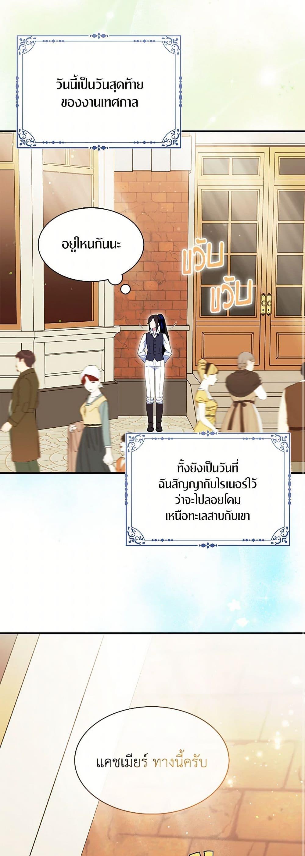 Manga-lc-com อ่านมังงะ อ่านการ์ตูน ออนไลน์ ฟรี I Tried To Be Her Loyal Sword ตอนที่ 1 2 3 4 5 6 7 8 9 10 11 12 13 14 ฟรี ไม่มีโฆษณา Manga-lc - อ่าน มังงะ อ่าน การ์ตูน ออนไลน์ อ่านมังงะ ฟรี