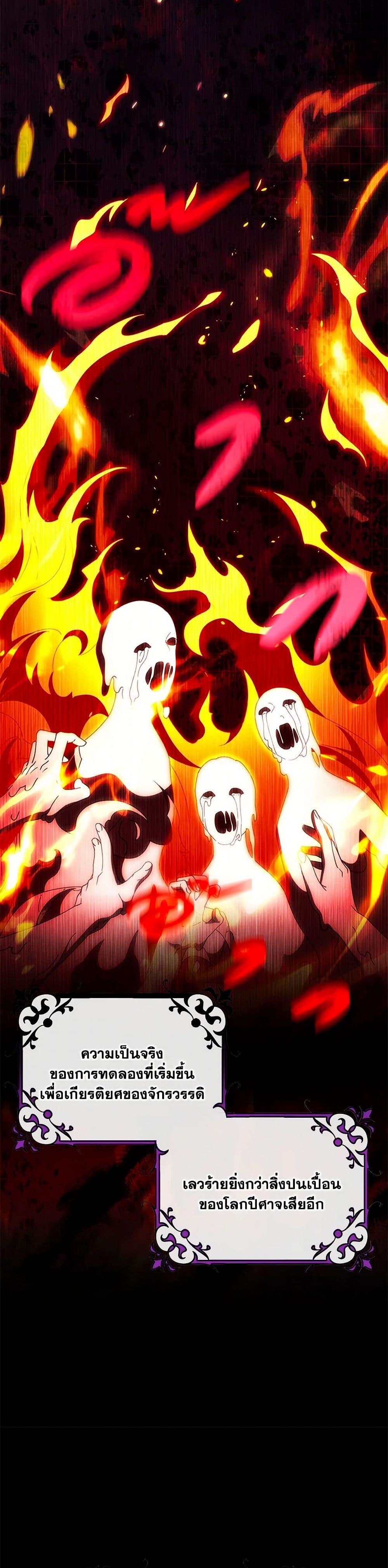 Manga-lc-com อ่านมังงะ อ่านการ์ตูน ออนไลน์ ฟรี The Hero’s Savior ตอนที่ 1 2 3 4 5 6 7 8 9 10 11 12 13 14 ฟรี ไม่มีโฆษณา Manga-lc - อ่าน มังงะ อ่าน การ์ตูน ออนไลน์ อ่านมังงะ ฟรี