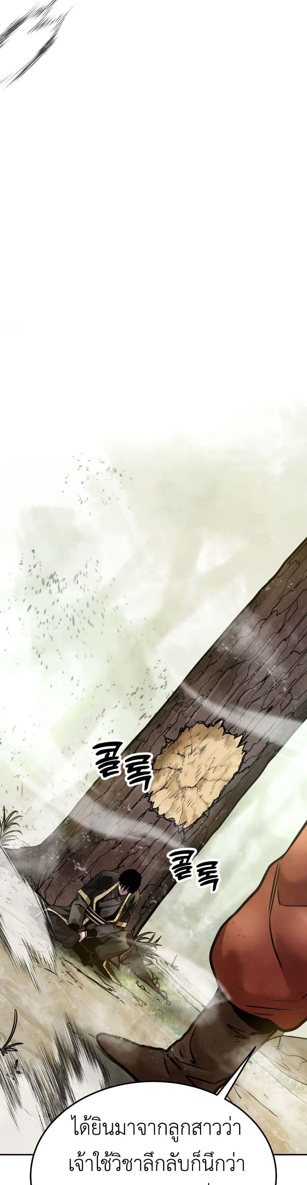 Manga-lc-com อ่านมังงะ อ่านการ์ตูน ออนไลน์ ฟรี Guest Gun ตอนที่ 1 2 3 4 5 6 7 8 9 10 11 12 13 14 ฟรี ไม่มีโฆษณา Manga-lc - อ่าน มังงะ อ่าน การ์ตูน ออนไลน์ อ่านมังงะ ฟรี