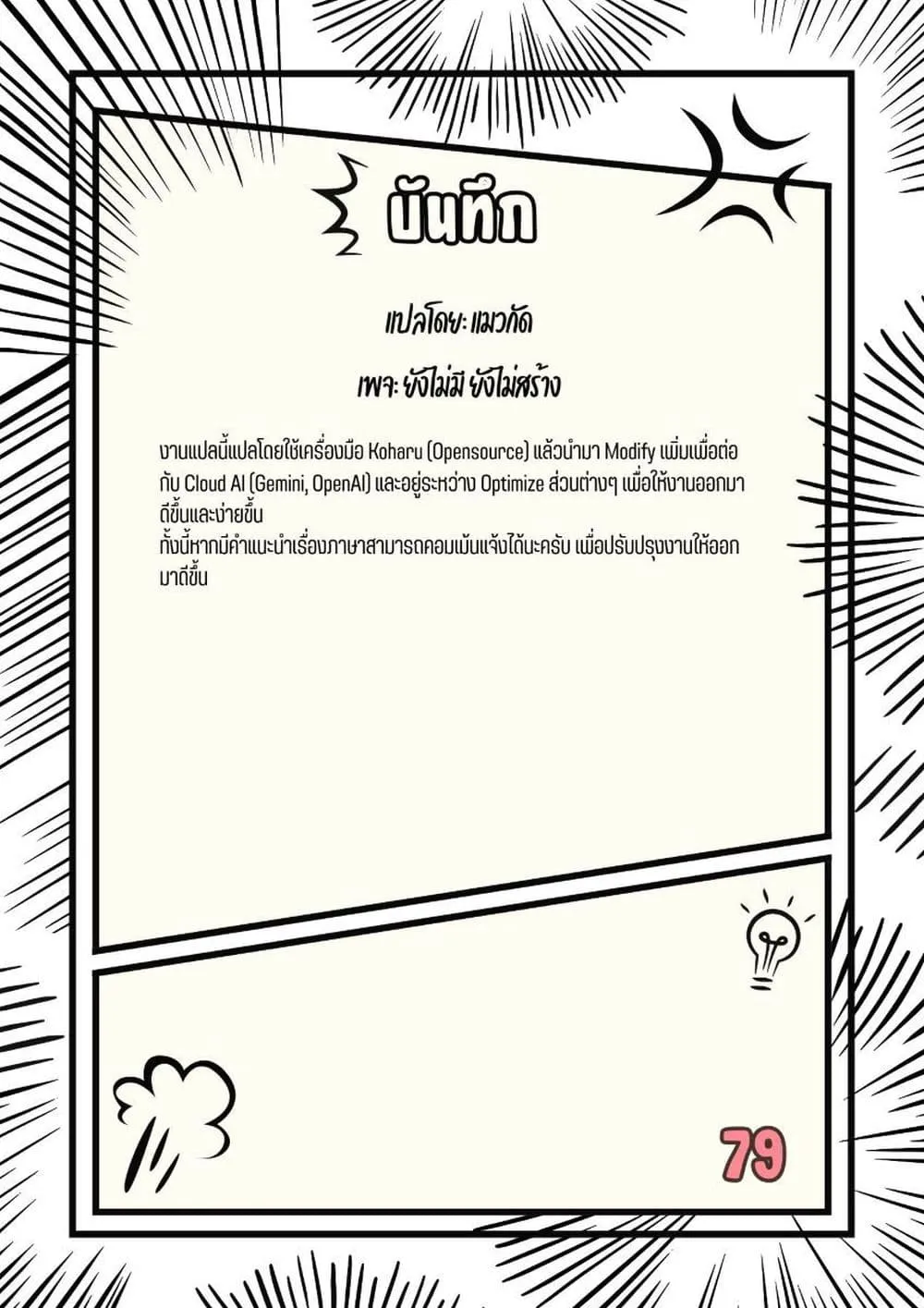 Manga-lc-com อ่านมังงะ อ่านการ์ตูน ออนไลน์ ฟรี Keiyaku kara Hajimeru Boy Meets Girl Oyakata, Sora kara Dark ตอนที่ 1 2 3 4 5 6 7 8 9 10 11 12 13 14 ฟรี ไม่มีโฆษณา Manga-lc - อ่าน มังงะ อ่าน การ์ตูน ออนไลน์ อ่านมังงะ ฟรี