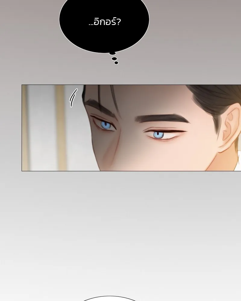 เซเรน่า ตอนที่ 63 รูปที่ 76