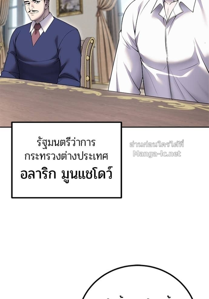 Doujin-Lc- อ่าน โดจิน มังฮวา เกาหลี ญี่ปุ่น จีน แปลไทย แกร่งเกินผู้กล้า แต่ซ่าไม่ได้ ตอนที่ 1 2 3 4 5 6 7 8 9 10 11 12 13 14 ฟรี ไม่มีโฆษณา อ่าน โดจิน Manhwa เกาหลี ญี่ปุ่น จีน เรามีครบ คัดมาให้เน้นๆ โดจิน 18+ รับประกันความฟินโดย Doujin Lc