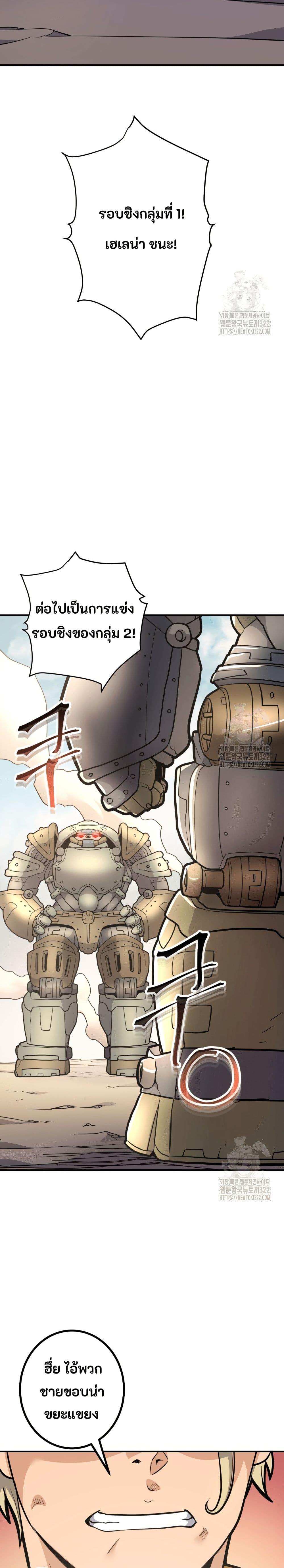 Manga-lc-com อ่านมังงะ อ่านการ์ตูน ออนไลน์ ฟรี Gigantic Rider in 1RM ตอนที่ 1 2 3 4 5 6 7 8 9 10 11 12 13 14 ฟรี ไม่มีโฆษณา Manga-lc - อ่าน มังงะ อ่าน การ์ตูน ออนไลน์ อ่านมังงะ ฟรี