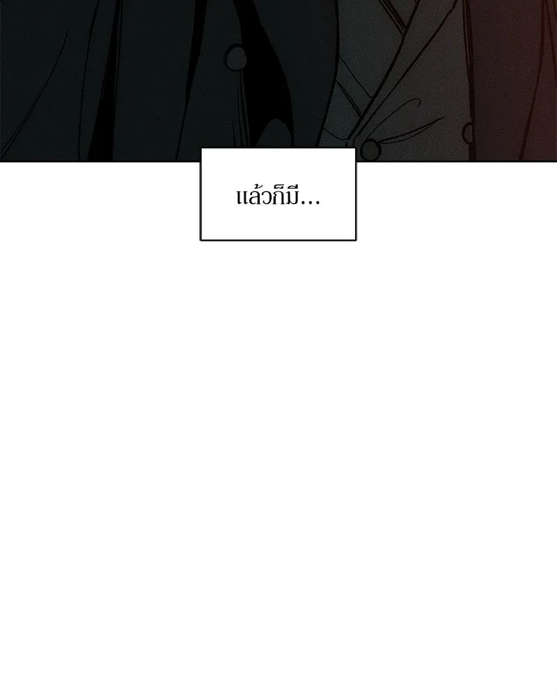 บุปผารุ่มราคะ ตอนที่ 55 รูปที่ 68