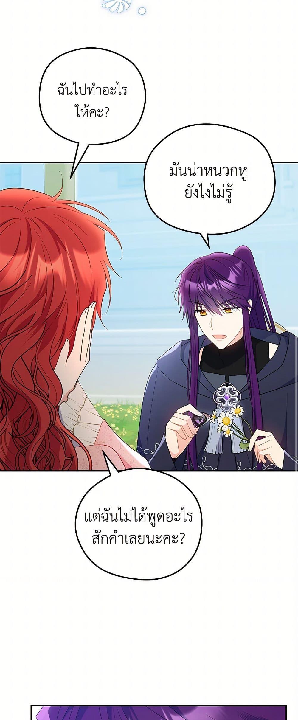 Manga-lc-com อ่านมังงะ อ่านการ์ตูน ออนไลน์ ฟรี The Villainess Captured the Grand Duke ตอนที่ 1 2 3 4 5 6 7 8 9 10 11 12 13 14 ฟรี ไม่มีโฆษณา Manga-lc - อ่าน มังงะ อ่าน การ์ตูน ออนไลน์ อ่านมังงะ ฟรี