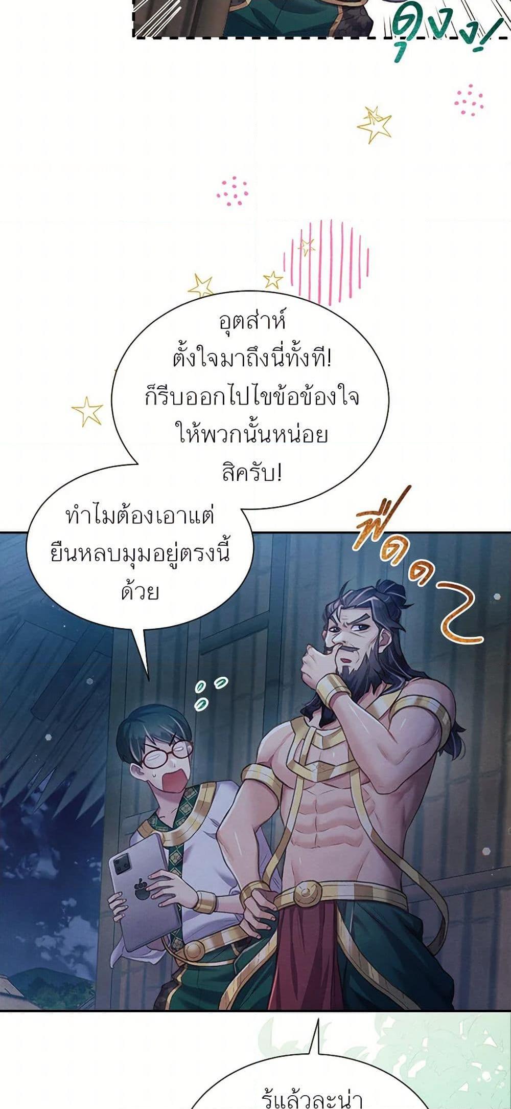 Manga-lc-com อ่านมังงะ อ่านการ์ตูน ออนไลน์ ฟรี Girl in the Forest ตอนที่ 1 2 3 4 5 6 7 8 9 10 11 12 13 14 ฟรี ไม่มีโฆษณา Manga-lc - อ่าน มังงะ อ่าน การ์ตูน ออนไลน์ อ่านมังงะ ฟรี