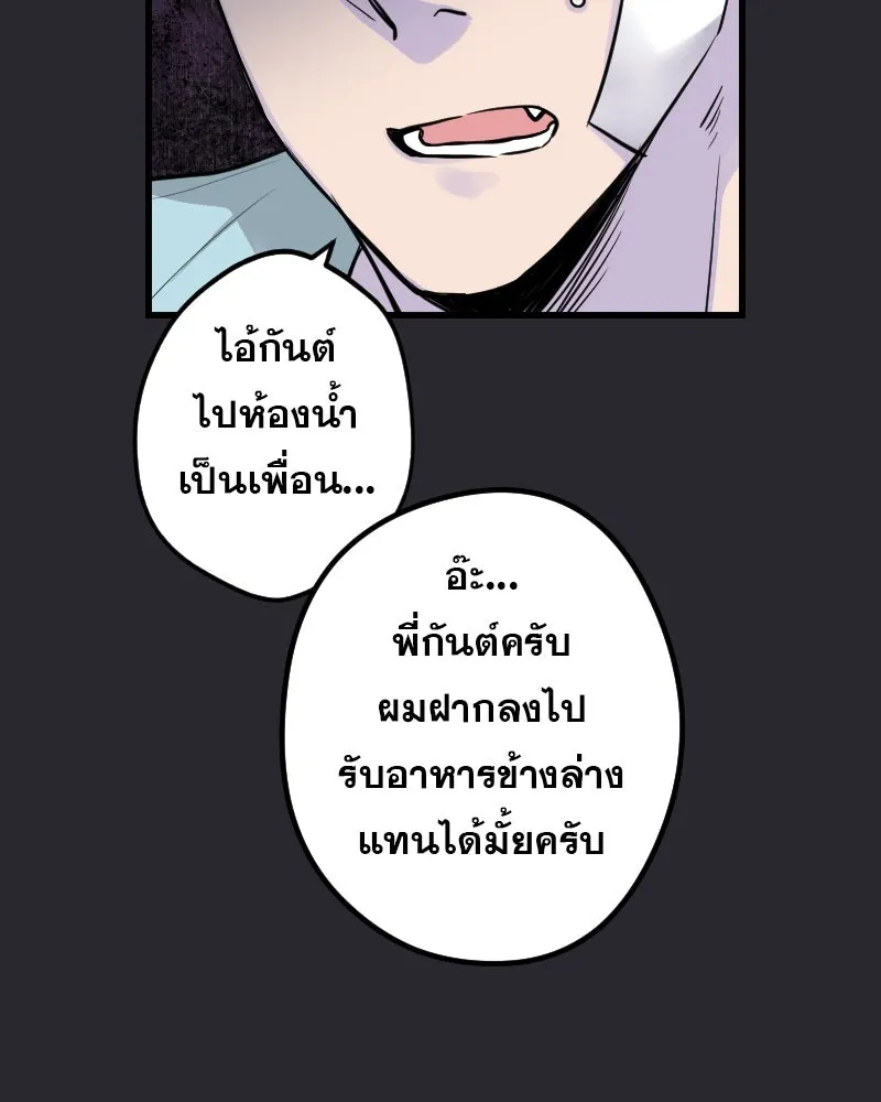 Promise of Death ตอนที่ ep4  ยังไม่เชื่อใจกันอีกเหรอ รูปที่ 31