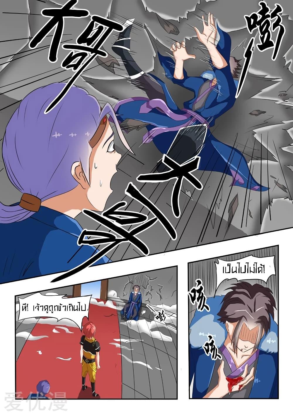 Manga-lc-com อ่านมังงะ อ่านการ์ตูน ออนไลน์ ฟรี Martial Master ตอนที่ 1 2 3 4 5 6 7 8 9 10 11 12 13 14 ฟรี ไม่มีโฆษณา Manga-lc - อ่าน มังงะ อ่าน การ์ตูน ออนไลน์ อ่านมังงะ ฟรี