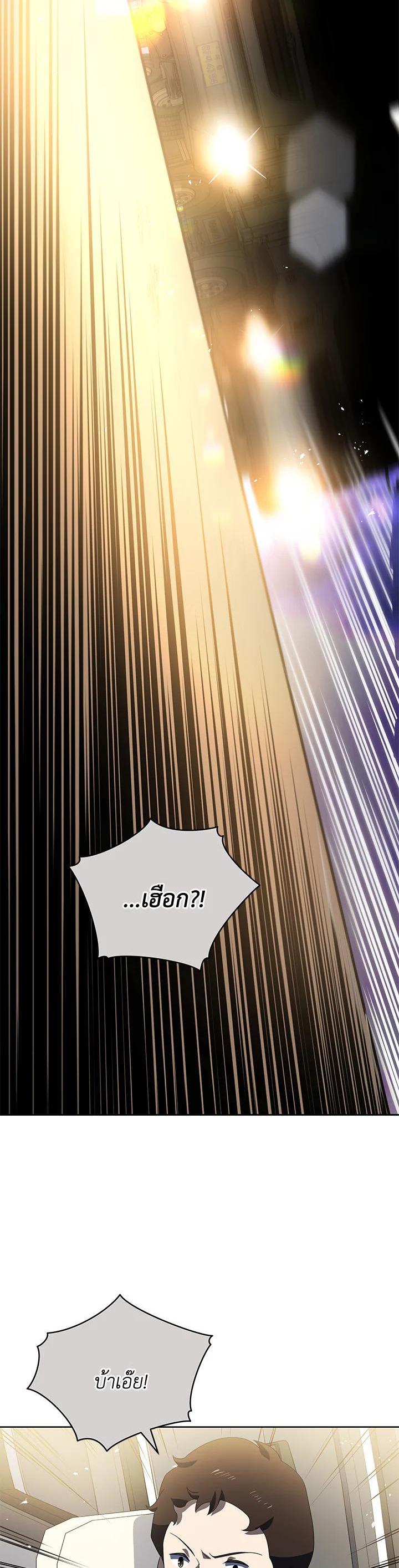 Manga-lc-com อ่านมังงะ อ่านการ์ตูน ออนไลน์ ฟรี The Descent of the Demonic Master ตอนที่ 1 2 3 4 5 6 7 8 9 10 11 12 13 14 ฟรี ไม่มีโฆษณา Manga-lc - อ่าน มังงะ อ่าน การ์ตูน ออนไลน์ อ่านมังงะ ฟรี