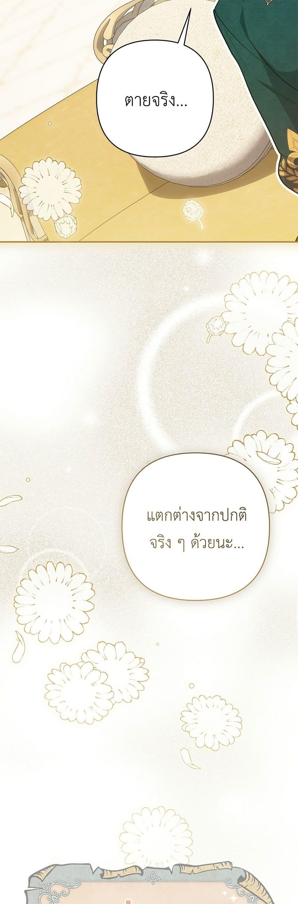 Manga-lc-com อ่านมังงะ อ่านการ์ตูน ออนไลน์ ฟรี The Youngest Daughter of the Legendary ตอนที่ 1 2 3 4 5 6 7 8 9 10 11 12 13 14 ฟรี ไม่มีโฆษณา Manga-lc - อ่าน มังงะ อ่าน การ์ตูน ออนไลน์ อ่านมังงะ ฟรี
