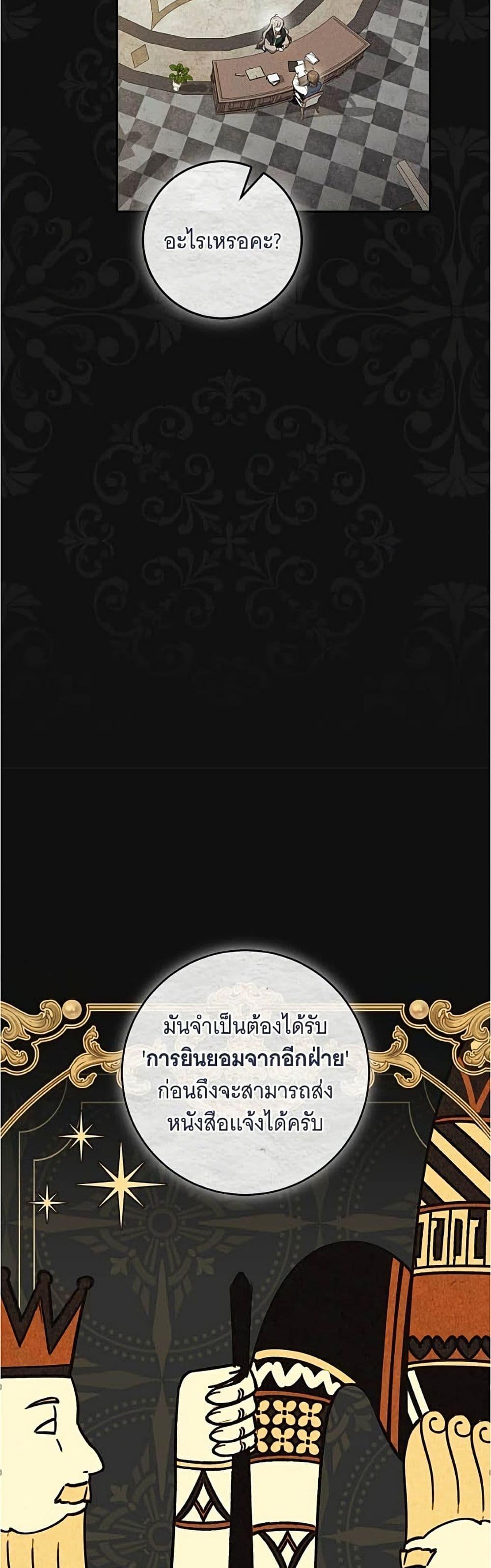 Manga-lc-com อ่านมังงะ อ่านการ์ตูน ออนไลน์ ฟรี All I Want is My Dream Home ตอนที่ 1 2 3 4 5 6 7 8 9 10 11 12 13 14 ฟรี ไม่มีโฆษณา Manga-lc - อ่าน มังงะ อ่าน การ์ตูน ออนไลน์ อ่านมังงะ ฟรี