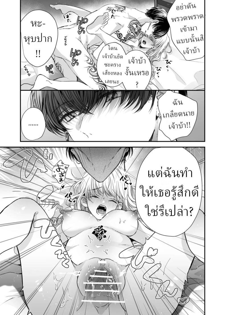 Doujin-Lc- อ่าน โดจิน มังฮวา เกาหลี ญี่ปุ่น จีน แปลไทย นวดผ่อนคลาย[Sosou, Pizzamaru] ตอนที่ 1 2 3 4 5 6 7 8 9 10 11 12 13 14 ฟรี ไม่มีโฆษณา อ่าน โดจิน Manhwa เกาหลี ญี่ปุ่น จีน เรามีครบ คัดมาให้เน้นๆ โดจิน 18+ รับประกันความฟินโดย  Doujin Lc