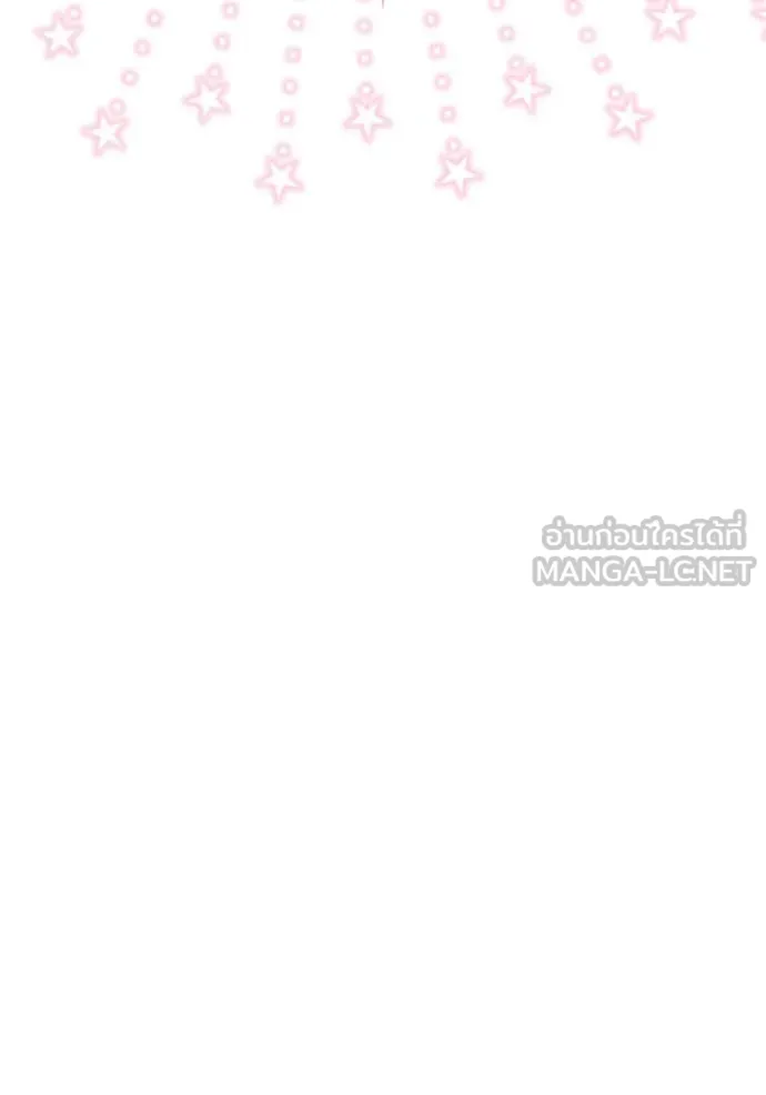 ราชินีจอมมาร ตอนที่ 61 รูปที่ 76