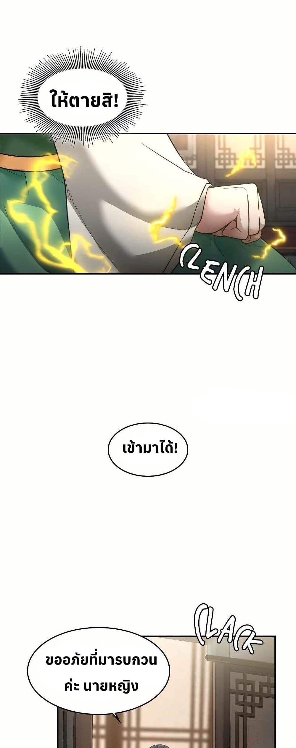 Manga-lc-com อ่านมังงะ อ่านการ์ตูน ออนไลน์ ฟรี The Laws of Cultivation ตอนที่ 1 2 3 4 5 6 7 8 9 10 11 12 13 14 ฟรี ไม่มีโฆษณา Manga-lc - อ่าน มังงะ อ่าน การ์ตูน ออนไลน์ อ่านมังงะ ฟรี