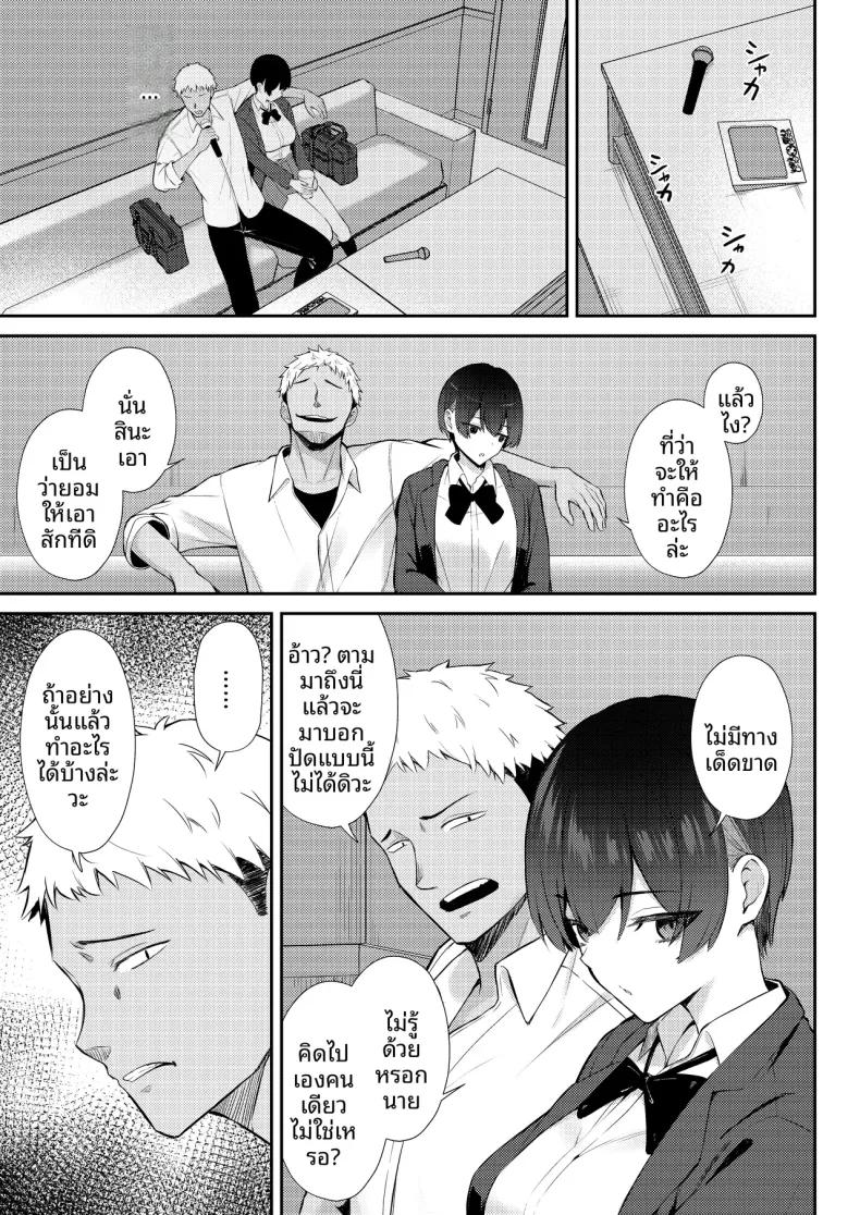 Doujin-Lc- อ่าน โดจิน มังฮวา เกาหลี ญี่ปุ่น จีน แปลไทย นางเอกเลิฟคอมผู้รักในดุ้น (Niku to Gohan) ตอนที่ 1 2 3 4 5 6 7 8 9 10 11 12 13 14 ฟรี ไม่มีโฆษณา อ่าน โดจิน Manhwa เกาหลี ญี่ปุ่น จีน เรามีครบ คัดมาให้เน้นๆ โดจิน 18+ รับประกันความฟินโดย  Doujin Lc