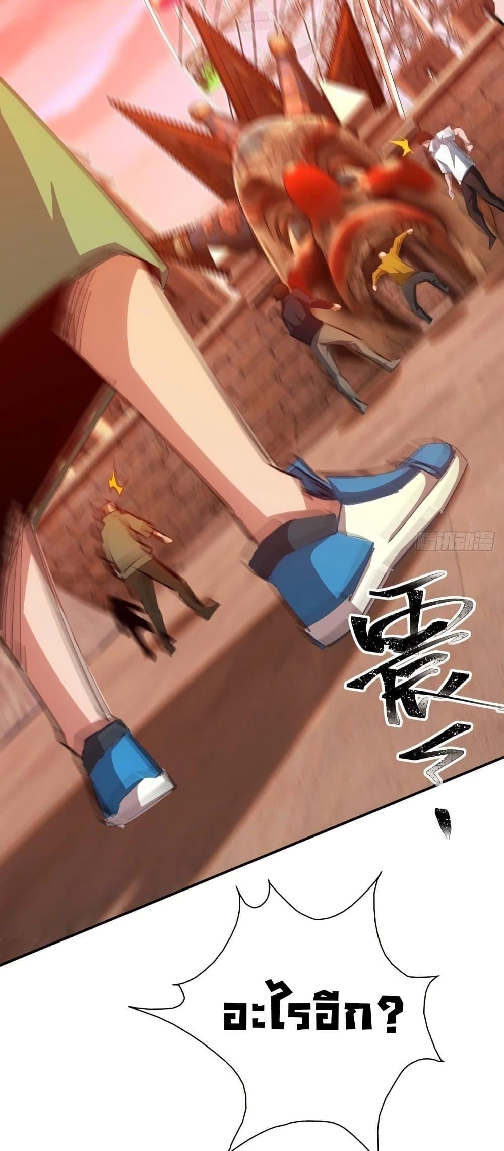 Manga-lc-com อ่านมังงะ อ่านการ์ตูน ออนไลน์ ฟรี Future City S The Awakening of Perfect Fortune ตอนที่ 1 2 3 4 5 6 7 8 9 10 11 12 13 14 ฟรี ไม่มีโฆษณา Manga-lc - อ่าน มังงะ อ่าน การ์ตูน ออนไลน์ อ่านมังงะ ฟรี