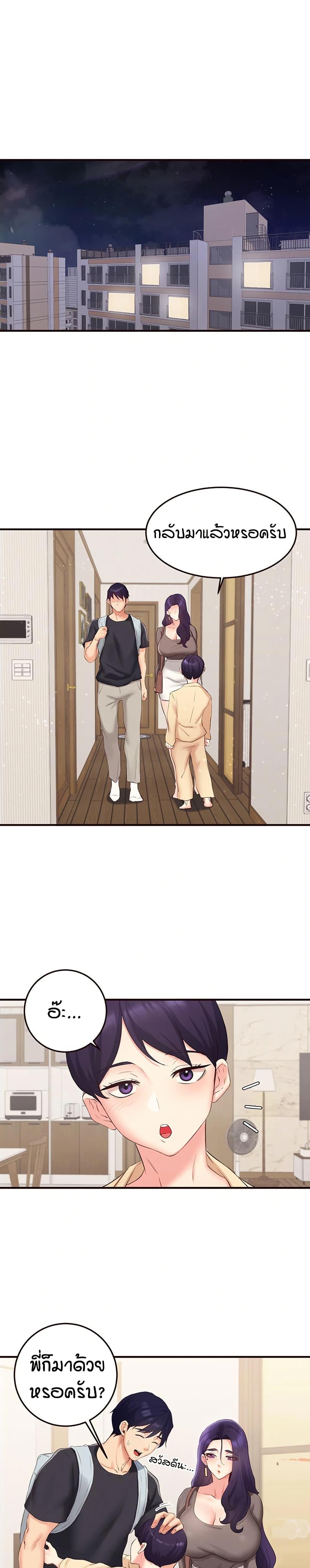 Doujin-Lc- อ่าน โดจิน มังฮวา เกาหลี ญี่ปุ่น จีน แปลไทย An Introduction to MILFs ตอนที่ 1 2 3 4 5 6 7 8 9 10 11 12 13 14 ฟรี ไม่มีโฆษณา อ่าน โดจิน Manhwa เกาหลี ญี่ปุ่น จีน เรามีครบ คัดมาให้เน้นๆ โดจิน 18+ รับประกันความฟินโดย  Doujin Lc