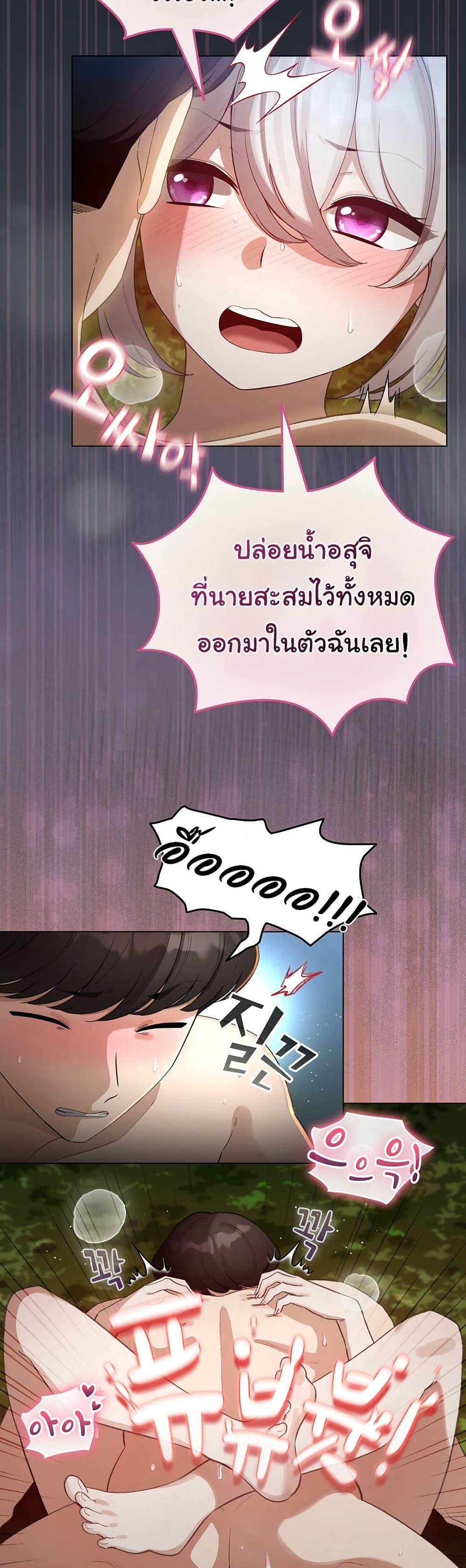 Doujin-Lc- อ่าน โดจิน มังฮวา เกาหลี ญี่ปุ่น จีน แปลไทย I Became a Pornhwa NPC ตอนที่ 1 2 3 4 5 6 7 8 9 10 11 12 13 14 ฟรี ไม่มีโฆษณา อ่าน โดจิน Manhwa เกาหลี ญี่ปุ่น จีน เรามีครบ คัดมาให้เน้นๆ โดจิน 18+ รับประกันความฟินโดย  Doujin Lc