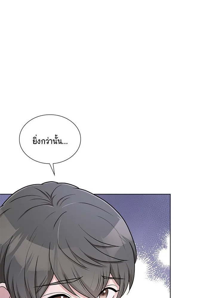 เพลิงแค้นผลาญใจ ตอนที่ 49 รูปที่ 98