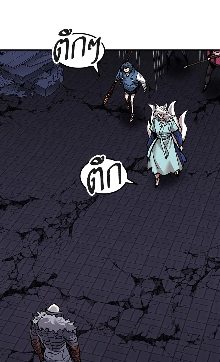 ยอดคนเลเวลทะลุ ตอนที่ 75 มนุษย์ (2) รูปที่ 4